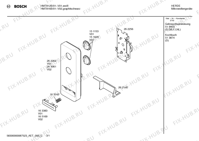 Схема №1 HMT816B с изображением Планка для микроволновой печи Bosch 00263128