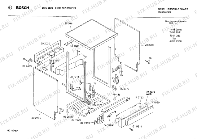 Взрыв-схема посудомоечной машины Bosch 0730102805 SMS3520 - Схема узла 04
