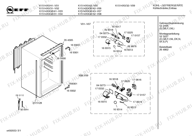 Схема №1 K5524X0IE KI135SC с изображением Инструкция по эксплуатации для холодильной камеры Bosch 00522542