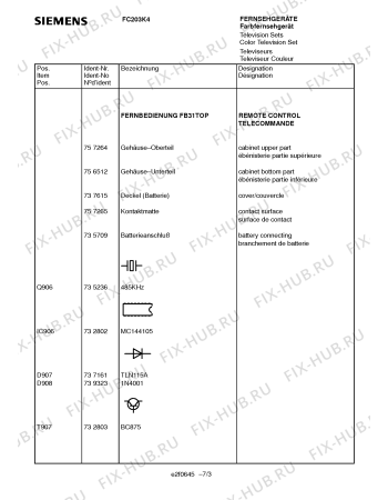 Взрыв-схема телевизора Siemens FC203K4 - Схема узла 03