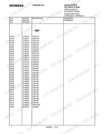 Схема №3 RS282R6 с изображением Интегрированный контур для телевизора Siemens 00793751