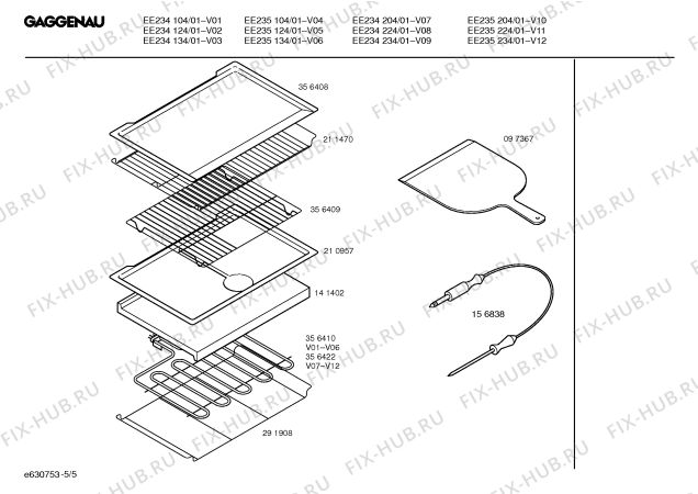 Схема №1 EE214105 с изображением Планка для духового шкафа Bosch 00355429