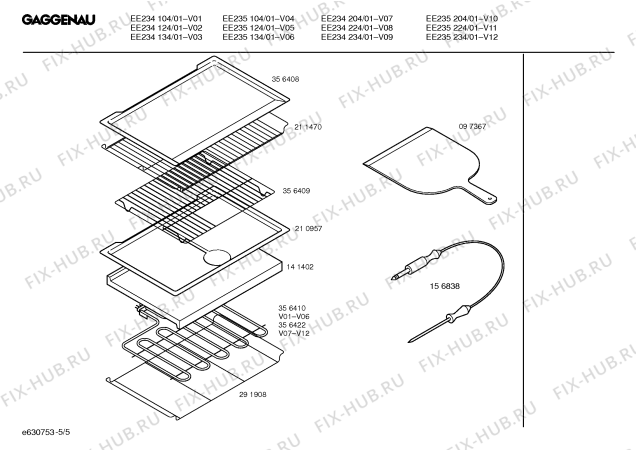 Схема №1 EE214105 с изображением Шина для духового шкафа Bosch 00267053