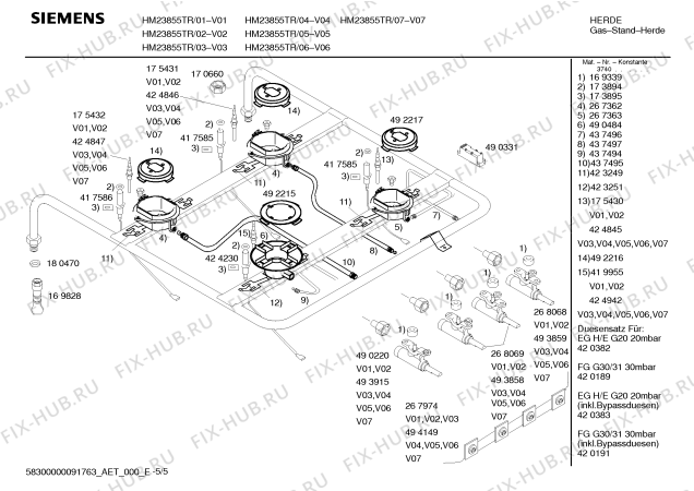 Схема №2 HSV495ATR Siemens с изображением Заклепка для плиты (духовки) Bosch 00423252