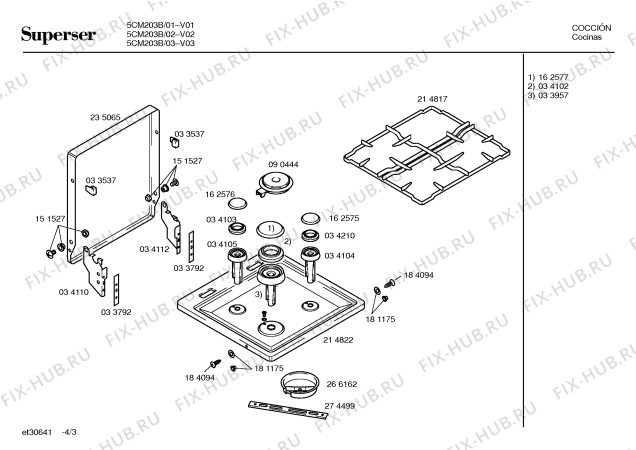 Схема №3 5CM203B с изображением Панель для плиты (духовки) Bosch 00354421