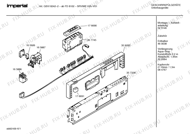 Схема №2 SGVIME2 8104200 с изображением Кнопка для электропосудомоечной машины Bosch 00176691