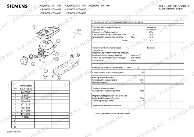Схема №1 KS25V621 с изображением Инструкция по эксплуатации для холодильника Siemens 00581492