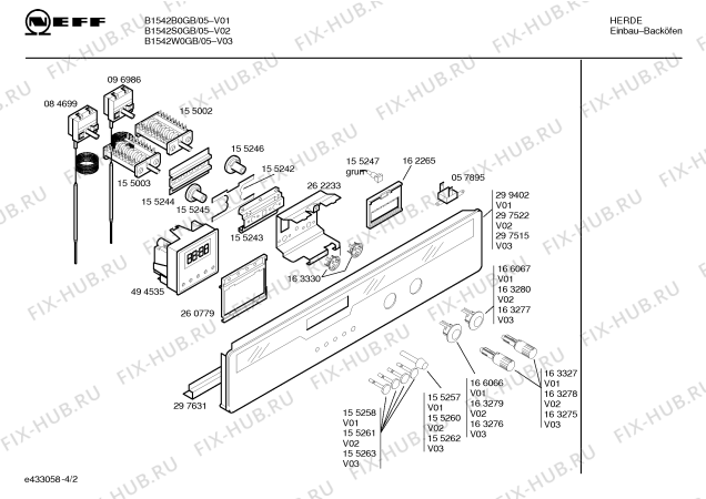 Схема №1 B1542W0GB B1542 WHITE с изображением Панель управления для плиты (духовки) Bosch 00297515