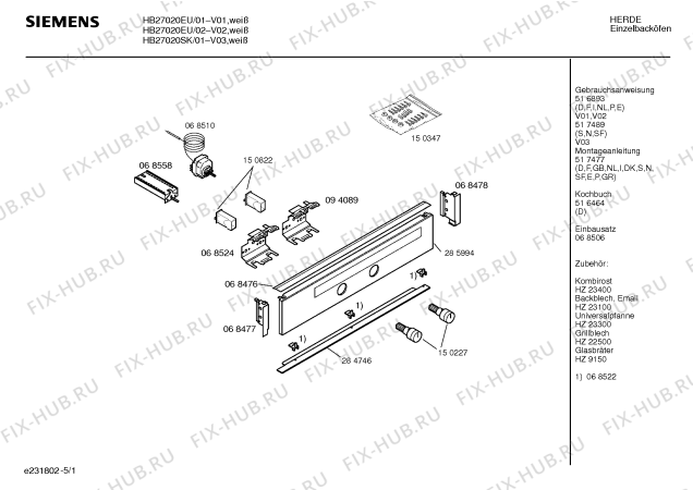 Схема №1 HB27020EU с изображением Инструкция по эксплуатации для электропечи Siemens 00516893