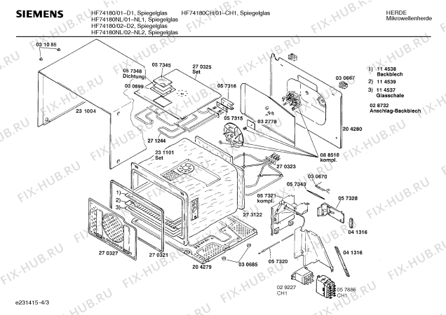 Взрыв-схема микроволновой печи Siemens HF74180NL - Схема узла 03