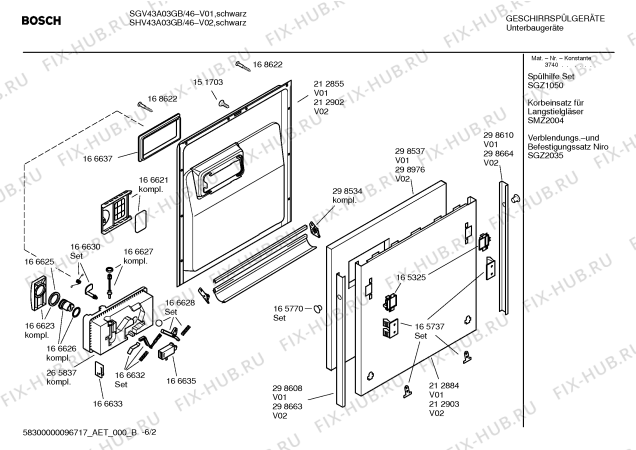 Схема №1 SHV43A03GB с изображением Инструкция по эксплуатации для посудомойки Bosch 00582965