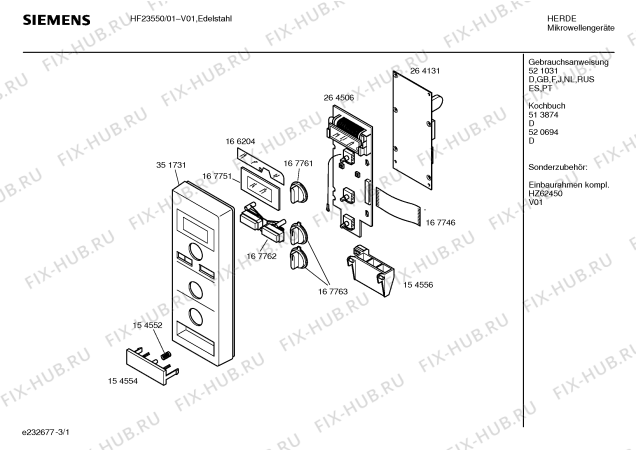 Схема №1 HF23550 с изображением Панель управления для свч печи Siemens 00351731