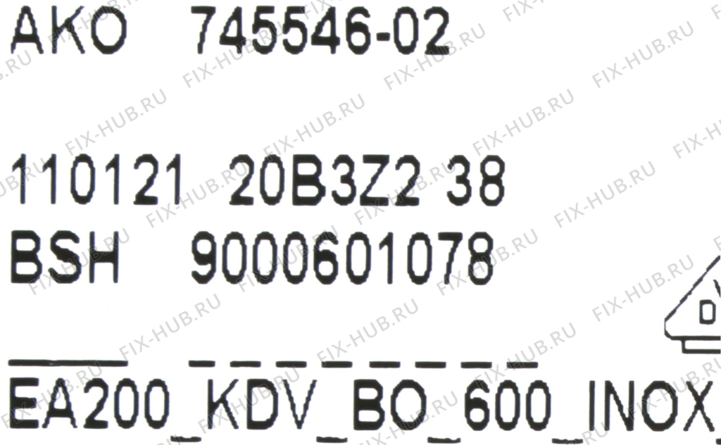 Большое фото - Модуль управления, запрограммированный для холодильника Bosch 00658255 в гипермаркете Fix-Hub