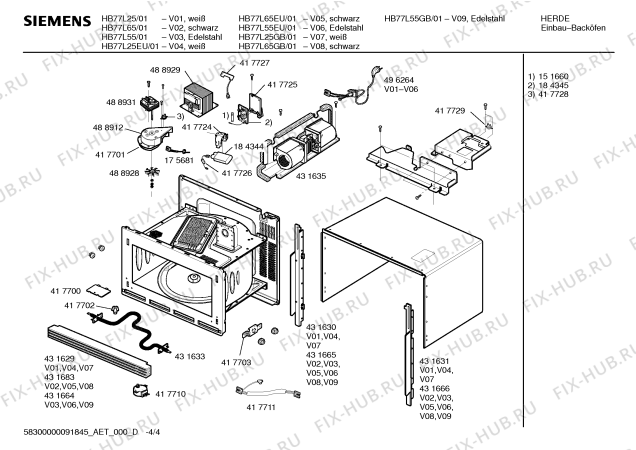 Схема №2 HB77L55EU QuantumSpeed с изображением Инструкция по установке и эксплуатации для микроволновки Siemens 00583674
