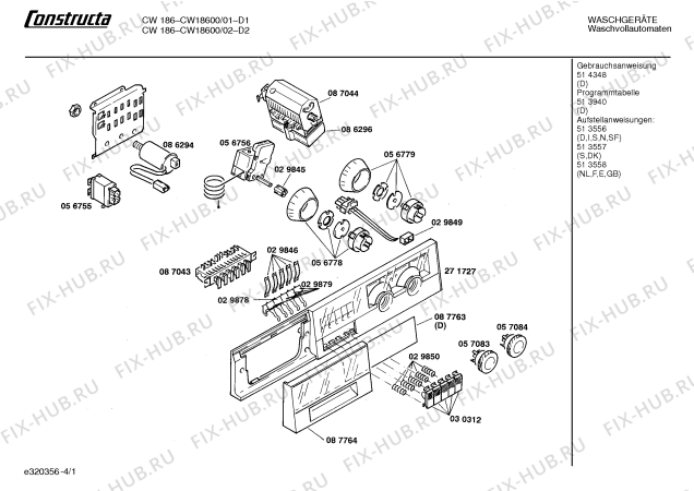 Схема №1 CC18800 CONTURA с изображением Переключатель для стиральной машины Bosch 00087043