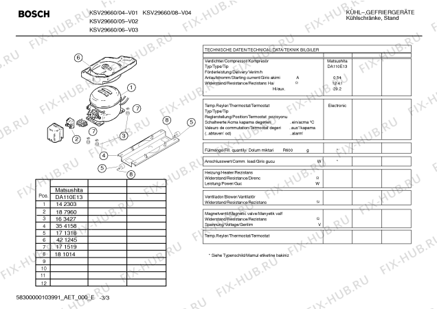 Схема №1 KSV29665 с изображением Панель управления для холодильника Bosch 00365077