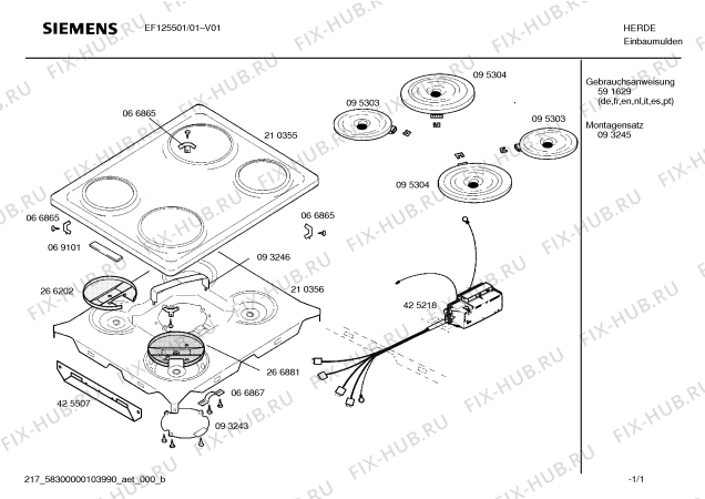 Схема №1 EF125501 с изображением Клеммная коробка для духового шкафа Siemens 00425218