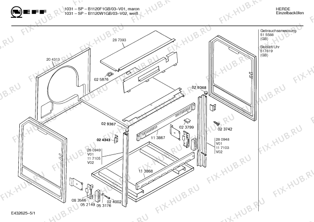 Схема №3 E3132W0 JOKER 335 CLOU с изображением Ручка двери для плиты (духовки) Bosch 00270696