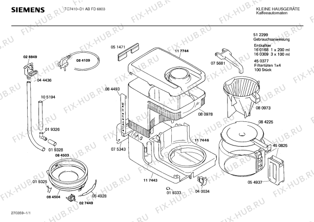 Схема №1 TC7410 с изображением Крышка для кофеварки (кофемашины) Siemens 00117744