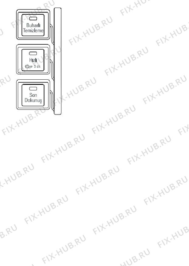 Большое фото - Клавиша для стиралки Indesit C00538340 в гипермаркете Fix-Hub