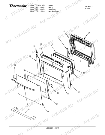 Схема №5 S302TB с изображением Клавиатура для плиты (духовки) Bosch 00368757