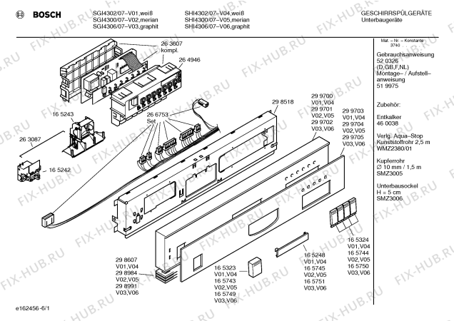 Схема №2 SGI4302 с изображением Вкладыш в панель для посудомойки Bosch 00299703
