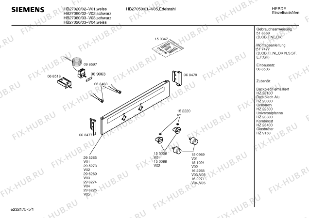 Схема №1 HB27060 с изображением Панель управления для плиты (духовки) Siemens 00295273