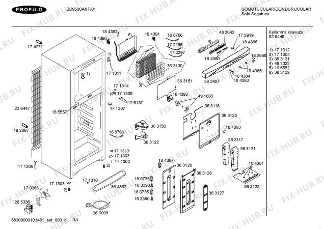 Схема №1 BD9500ANF с изображением Панель управления для холодильной камеры Bosch 00363407