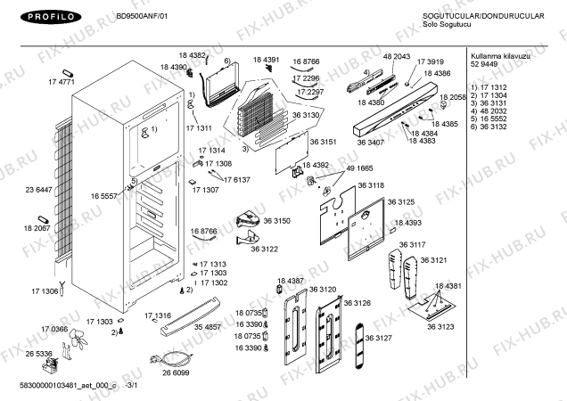 Схема №1 BD9500ANF с изображением Крышка для холодильника Bosch 00363408