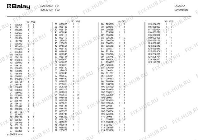 Схема №2 SN2BYA1GB с изображением Нагревательный элемент для посудомоечной машины Bosch 00276463