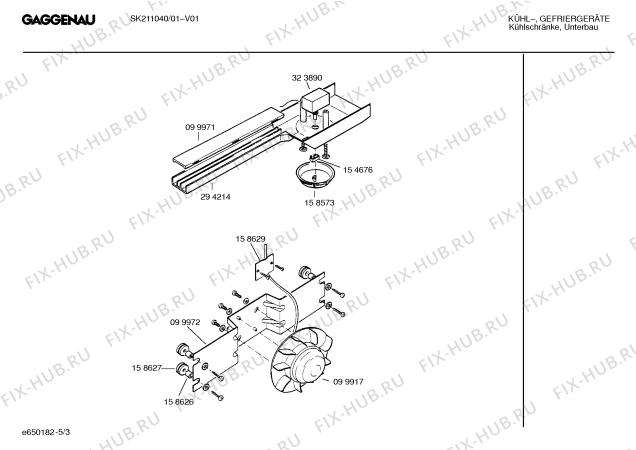 Взрыв-схема холодильника Gaggenau SK211040 - Схема узла 03