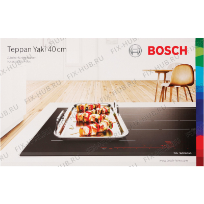 Плита для гриля с ровной поверхностью для плиты (духовки) Bosch 00577536 в гипермаркете Fix-Hub