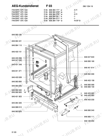 Взрыв-схема посудомоечной машины Aeg FAV675I-B  I - Схема узла Tub