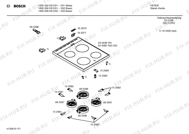 Схема №1 HSS200KEU с изображением Планка для духового шкафа Bosch 00350836