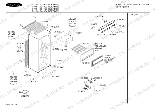 Схема №1 T-11316 с изображением Крышка для холодильника Bosch 00163525
