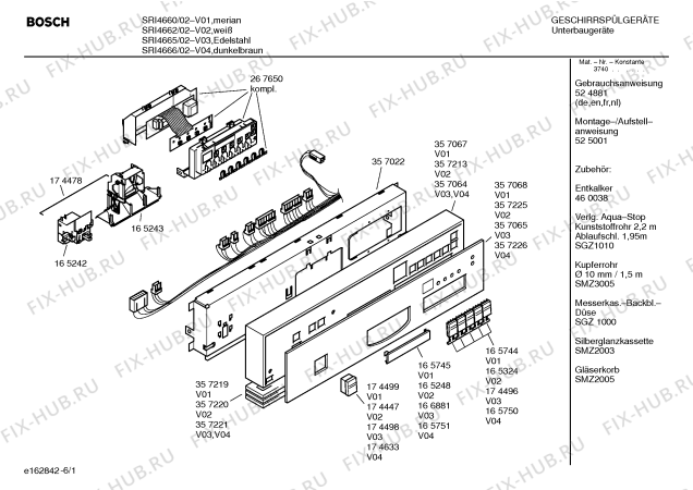 Схема №2 SRU4665 Silence comfort с изображением Панель для посудомоечной машины Bosch 00357065