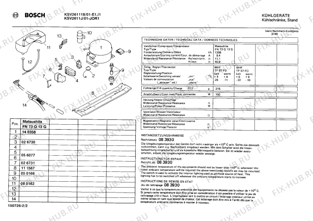 Взрыв-схема холодильника Bosch KSV26118 - Схема узла 02