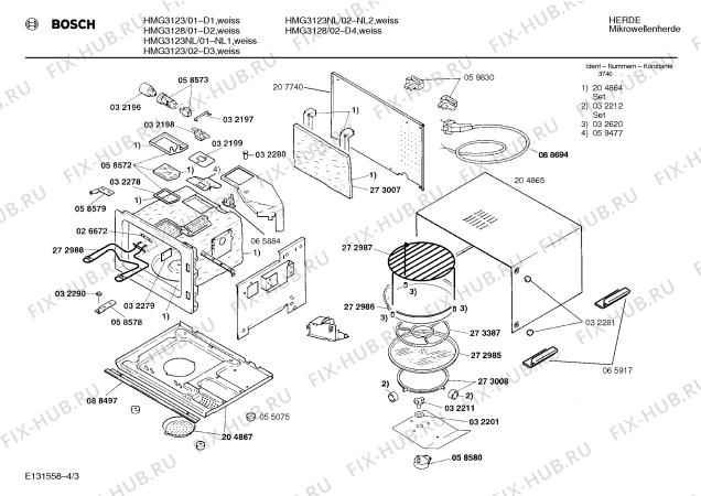 Схема №1 HMG3123 с изображением Металло-бумажный конденсатор для микроволновки Siemens 00092840