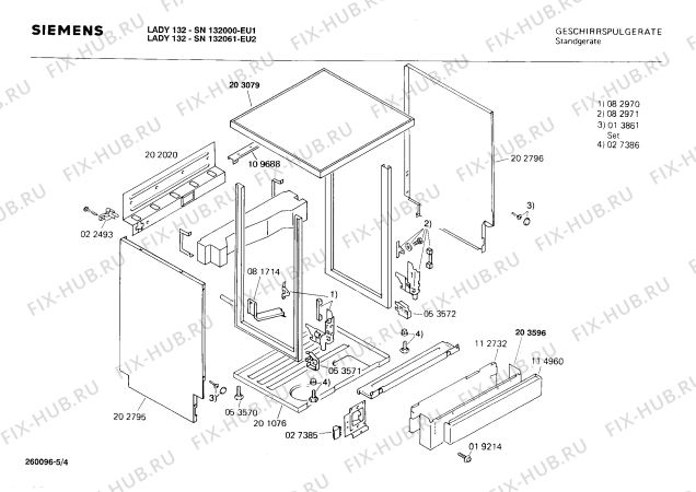 Взрыв-схема посудомоечной машины Siemens SN132061 - Схема узла 04