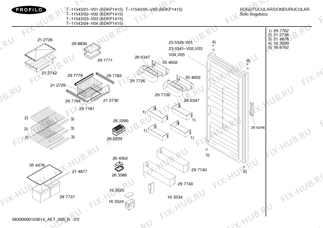 Схема №2 T-11543 с изображением Дверь для холодильника Bosch 00235326