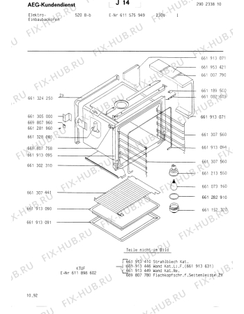 Схема №1 COMP.520B-B I с изображением Крышечка для духового шкафа Aeg 8996613600825