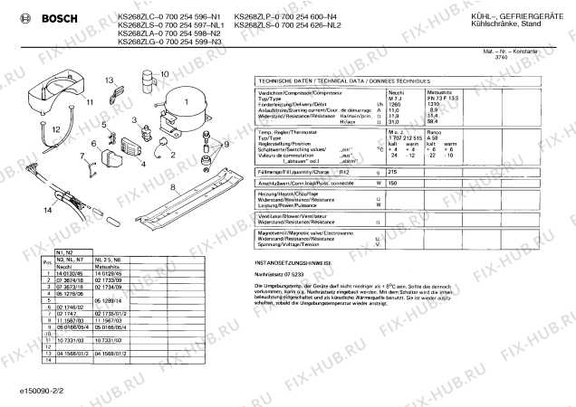 Взрыв-схема холодильника Bosch 0700254626 KS268ZLS - Схема узла 02
