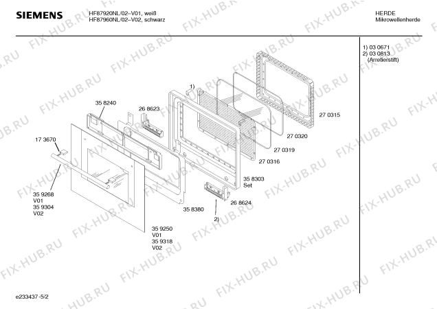 Взрыв-схема микроволновой печи Siemens HF87920NL - Схема узла 02