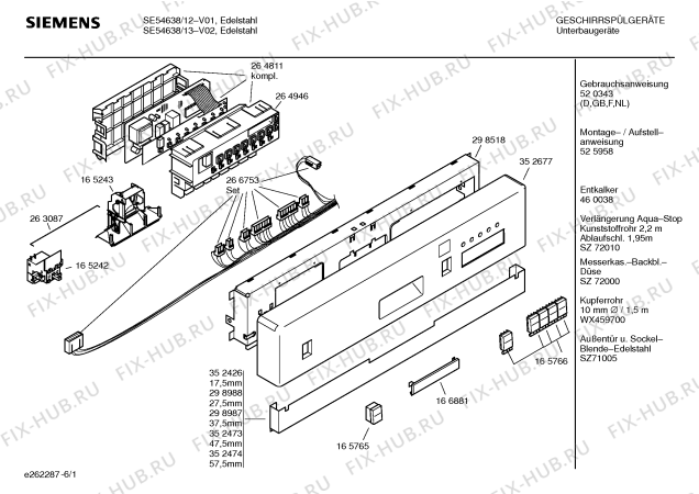 Схема №1 SE54638 Extraklasse с изображением Передняя панель для посудомойки Siemens 00352677