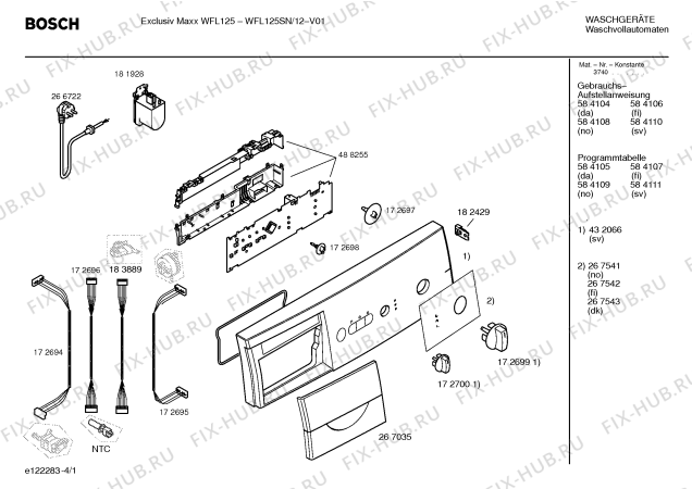 Схема №1 WFL125SN Exclusiv Maxx WFL125 с изображением Инструкция по установке и эксплуатации для стиралки Bosch 00584106