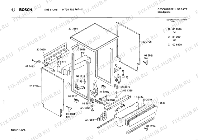Взрыв-схема посудомоечной машины Bosch 0730102767 SMS510081 - Схема узла 04