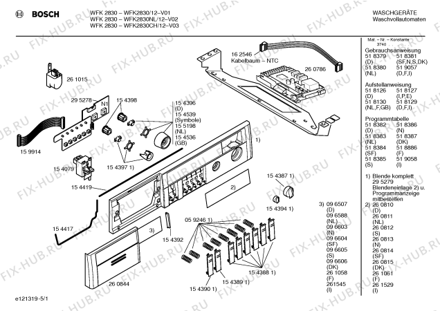 Схема №2 WD61430CH Wash & Dry 6143 с изображением Инструкция по установке/монтажу для стиральной машины Bosch 00518126