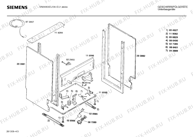Взрыв-схема посудомоечной машины Siemens SN54903EU - Схема узла 03