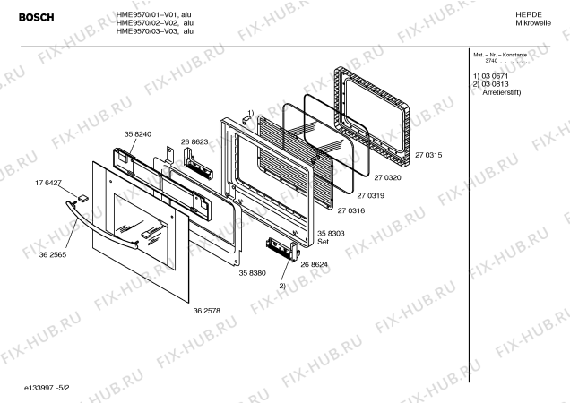 Взрыв-схема микроволновой печи Bosch HME9570 - Схема узла 02