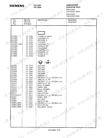 Схема №7 FA118G4 с изображением Сервисная инструкция для видеоаппаратуры Siemens 00535302